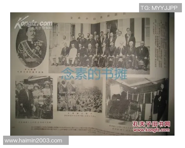 中日德兰的历史变迁与文化交融探讨 中日德兰的历史变迁与文化交融探讨