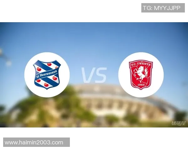 海伦芬主场迎战特温特争夺联赛关键三分的精彩对决 海伦芬主场迎战特温特争夺联赛关键三分的精彩对决