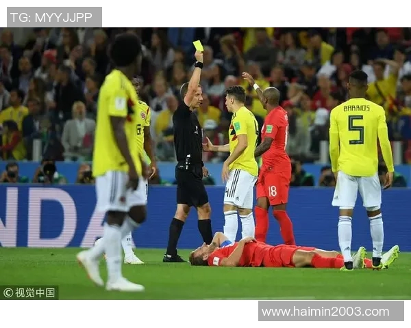 英格兰与俄罗斯比赛中黄牌争议分析及影响探讨